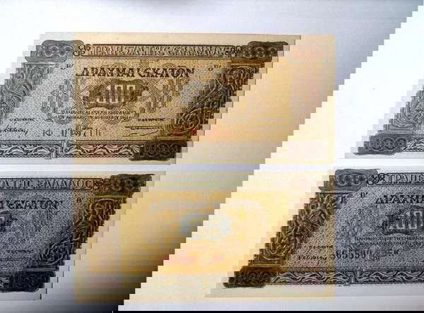 Ποικιλία  2 τεμάχια 100 Δραχμές 1941 με πρόθεμα και επίθεμα με μεγάλα  γράμματα UNC