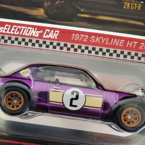 Hot Wheels RLC Nissan 1972 Skyline HT 2000 GT σφραγισμένο
