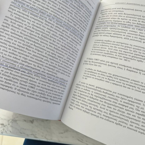 The Real World Research book used, social science and politics