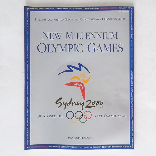 Sydney 2000 Official Program Collectible Edition used