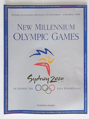 Sydney 2000 Official Program Collectible Edition used