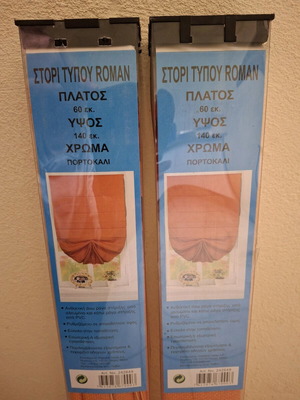 Roman blinds new, pack of 2, orange