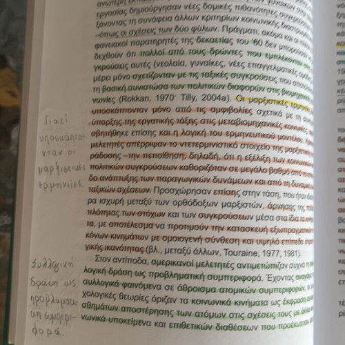 Social Movements A Introduction by Donatella Della Porta and Mario Diani used
