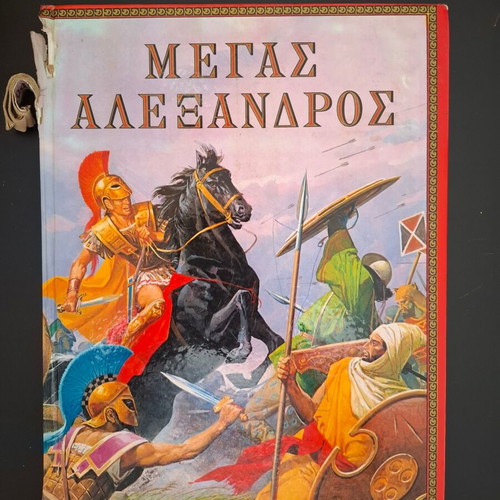 Children's books on ancient Greek history used