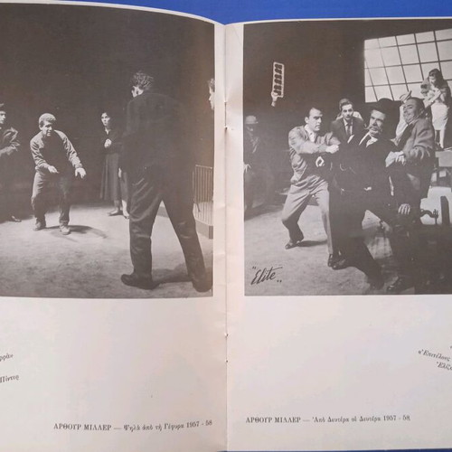 Theatrical program used, very good condition