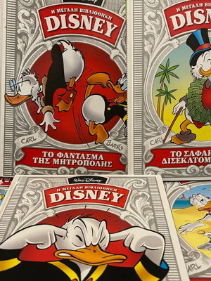 Disney Η Μεγάλη Βιβλιοθήκη 4 βιβλία σαν καινούργια