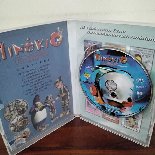 Pinocchio The Robot DVD like new, dubbed, 3D cover