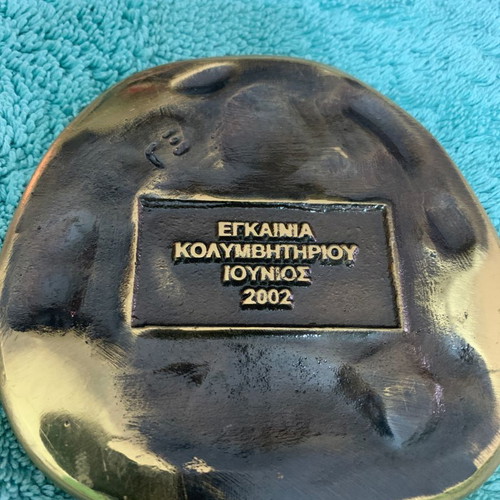 Dimitrios Vikelas bronze medal used, signed engraver's work