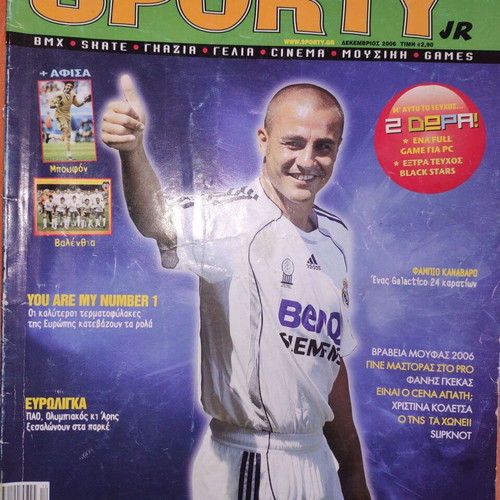 Sporty Jr December 2006 issue used