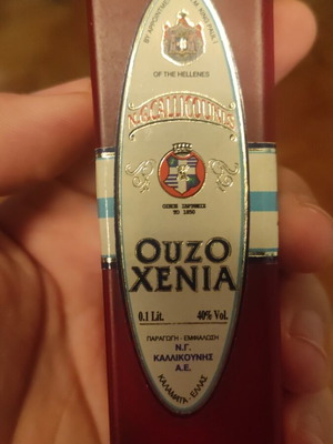 Ouzo Xenia new, sealed bottle from N.G. Kallicounis A.E. Kalamata