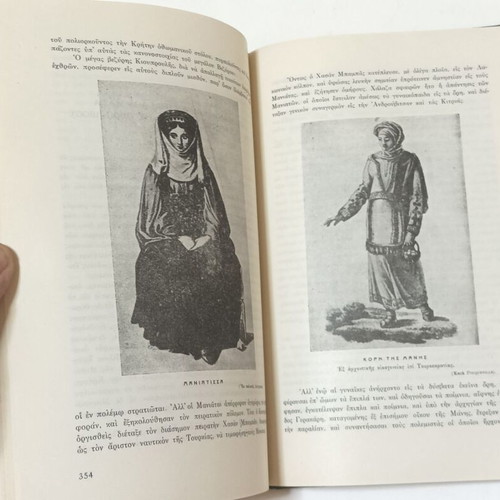 Ai Iroides Tis Ellinikis Epanastaseos book used, history, 1933 edition