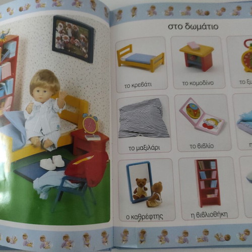 My First Knowledge book with Annoula, like new, baby