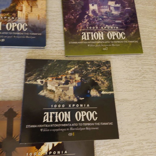 1000 Years Agion Oros series 8 CDs new
