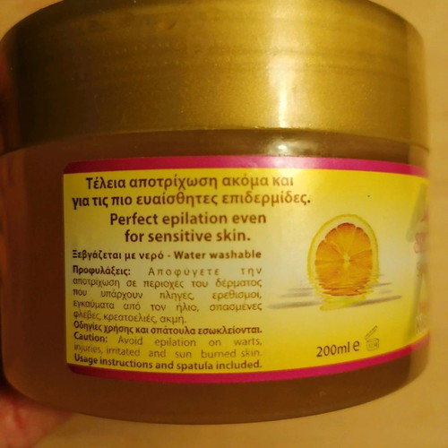 Simoun classic sugaring in jar new with spatula