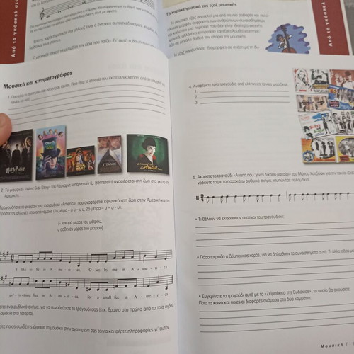 Music Book and Workbook for 3rd Grade Gymnasium like new