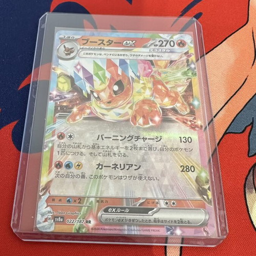Eevee & Eeveelutions ex Japanese card set like new, 9 cards