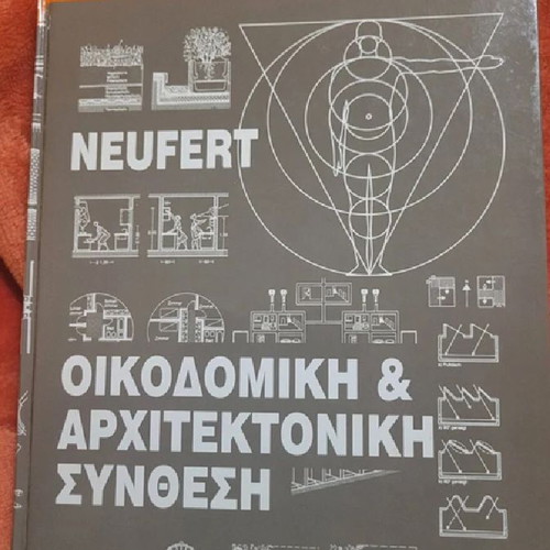 Neufert Building and Architectural Composition book like new
