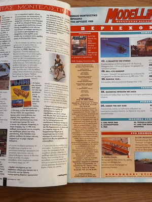Modelling magazine issue 54 new