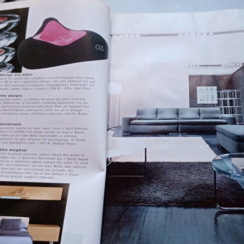 Maison & Decoration magazine issue 7 January 2003 like new