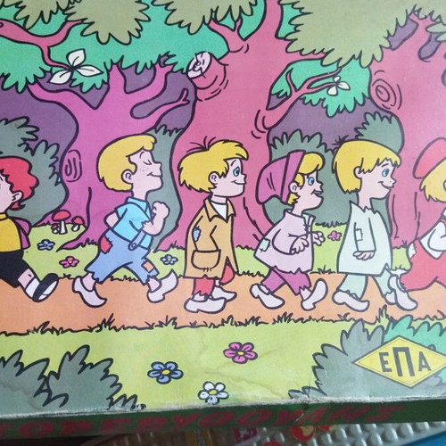 Vintage επιτραπέζιο παιχνίδι Κοντορεβυθούλης μεταχειρισμένο, ελληνικό 1970s