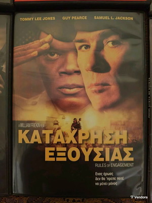 Rules of Engagement DVD in good condition