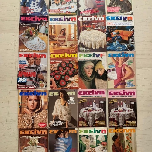 Ekeini magazines used, 35 issues