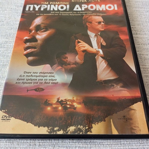 Catch a Fire DVD in excellent condition