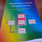 Microcomputers Microcontrollers used, architecture programming applications