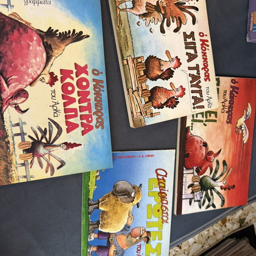 Arkas books used, old editions