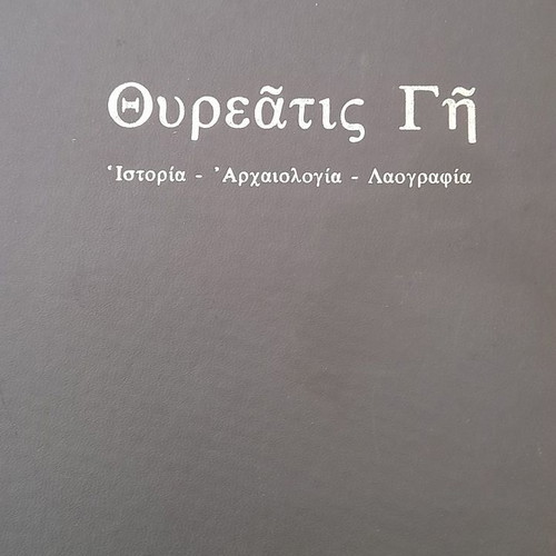 Thyreatis Gi new book on history, archaeology, folklore