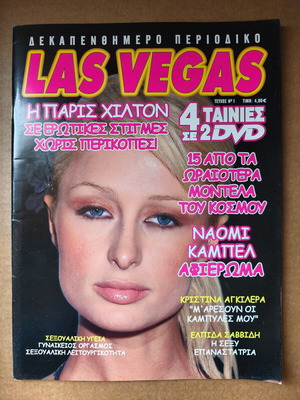 Las Vegas 1 magazine used with Paris Hilton