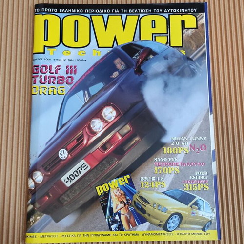 Power magazine issue 12 March 2000 like new