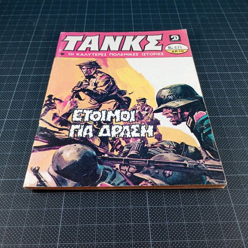 Tanks No 621 comic magazine used, 1983, Dragounis editions