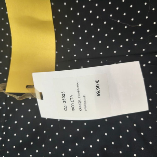 Passager women's suit with skirt and 2 blouses, new