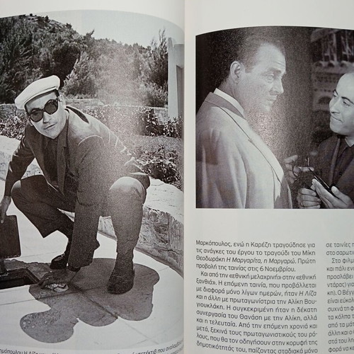 Thanasis Veggos biography book new