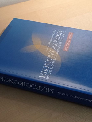 Microeconomics 2nd edition new book