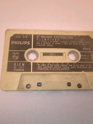 Olympians 1977 cassette tape used, pop