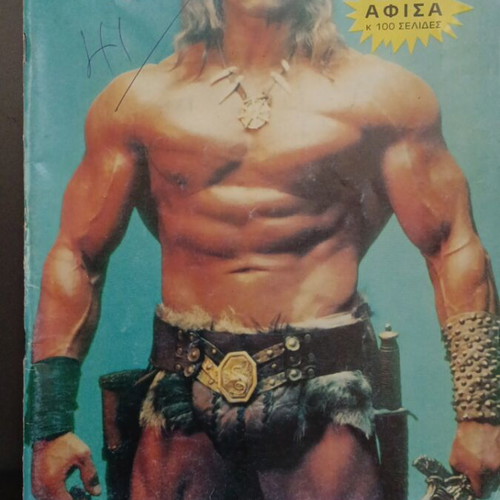Conan the Barbarian Issue 138 used, Red Gems