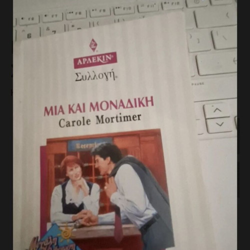 Arlekin Collection Mia Kai Monadiki by Carole Mortimer, like new