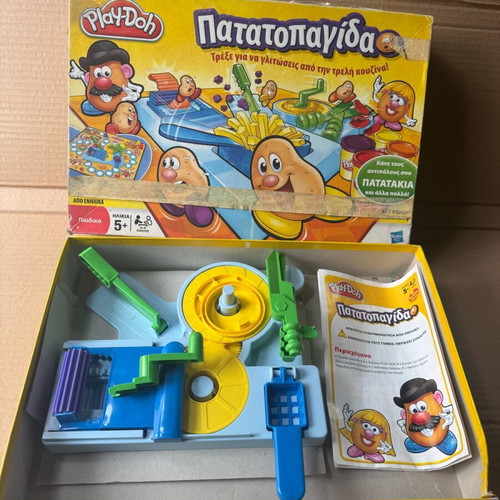 Playdoh Potato Trap used for spare parts