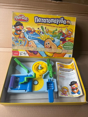 Playdoh Potato Trap used for spare parts
