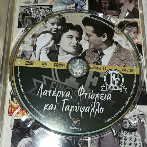 Classic Moments Series 10 used collection of 8 Greek movie DVDs