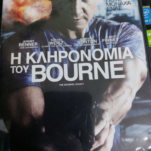 The Bourne Legacy DVD used