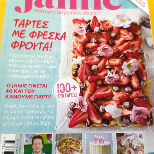 Jamie magazine new, tarts with fresh fruits