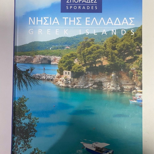 Greek Islands book series of 5 like new