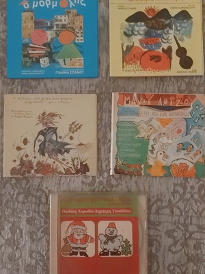 Children's songs five CDs like new by renowned artists