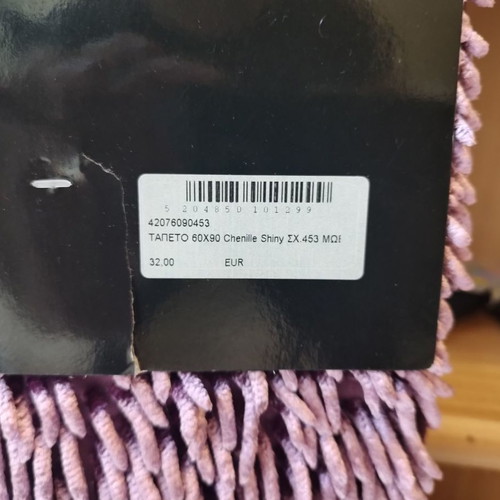 Das Home bathmat purple color new unused