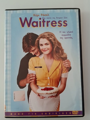 Waitress DVD movie with subtitles