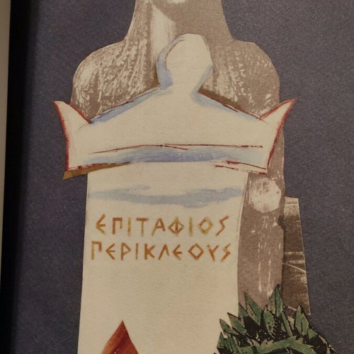 Pericles' Funeral Oration used, Hellenic Parliament edition