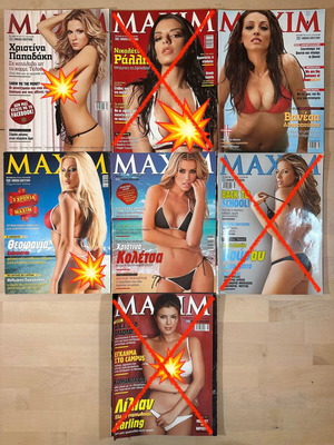 Maxim magazines pack of 7, like new, Greek Y2K pop covers
